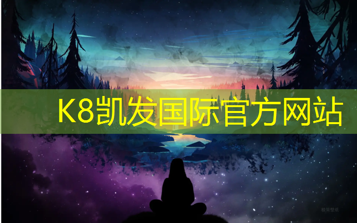 K8凯发：提升爆发力：单杠练习中最有效的动作是什么？